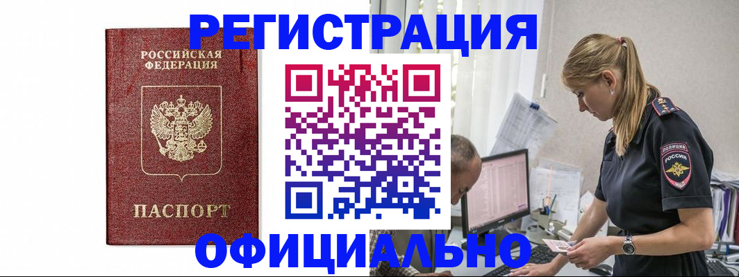 регистрация для школы в Мариинском Посаде