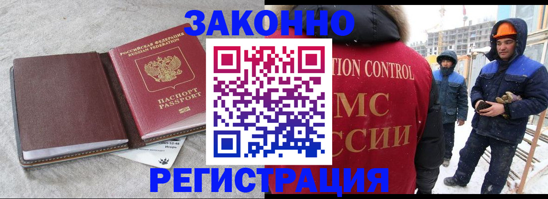 временная регистрация госуслуги в Мариинском Посаде