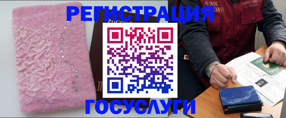 прописка от собственника в Мариинском Посаде